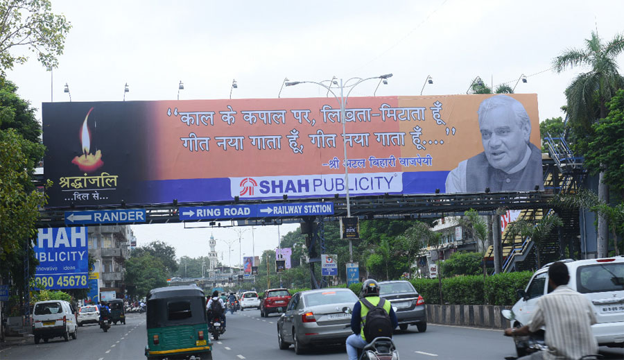 Shah Publicity - Shradhanjali - Dil Se - Shree Atal Bihari Vajpayee